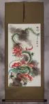 Dragon's Roar - Chinese Dragon Wall Scroll