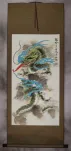 Dragon's Roar - Chinese Dragon Wall Scroll