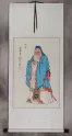 Confucius - The Great Sage - Wall Scroll