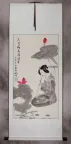 Asian Woman Wall Scroll