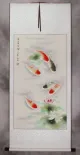 Japanese Koi Fish and Lotus Wall Scroll