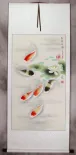 Japanese Koi Fish and Lotus Wall Scroll