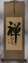 ZEN / CHAN Japanese Kanji / Chinese Character Wall Scroll