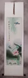 Bird and Flower Wall Scroll