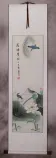 Emerald Green of the Lotus Pond Wall Scroll