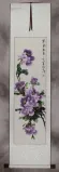 Purple Peony Flower Wall Scroll