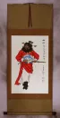 Zhong Kui Ghost Warrior Wall Scroll