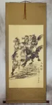 Eight Horse Wall Scroll