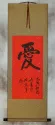 Love Symbol Wall Scroll