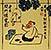 Don't Tell Secrets to a Parrot - Chinese Story Art
