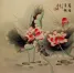 Chinese Bird and Flower Painting