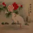 Chinese Bird and Flower Painting