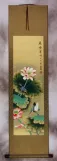 Emerald Green of the Lotus Pond Wall Scroll