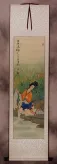 Beautiful Asian Woman Wall Scroll