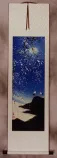 Colorful Asian Cranes Wall Scroll