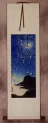 Blue Dreams Fantasy Cranes - Small Wall Scroll