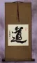DAO / TAOISM Calligraphy Scroll