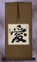 Chinese and Japanese Kanji LOVE Calligraphy Wall Scroll