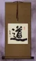 DAO / TAOISM Calligraphy Scroll
