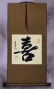 HAPPINESS Chinese / Japanese Kanji Wall Scroll