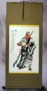 Guan Gong Saint of Warriors Wall Scroll