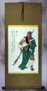 Guan Gong Warrior Wall Scroll