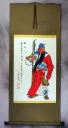 Guan Gong Saint of Warriors Wall Scroll