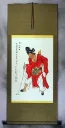 Ji Gong - The Mad Monk - Wall Scroll
