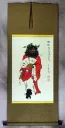 Zhong Kui - Ghost Warrior Wall Scroll