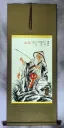 Old Man Fishing Fun Wall Scroll