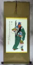Guan Gong Saint of Warriors Wall Scroll