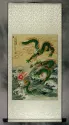 Two Dragons Pearl Fireball Revelry - Wall Scroll