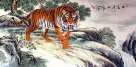 Large Chinese Tiger Painting