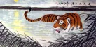 Huge Tiger Prowling in the Water Painting