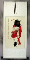 Zhong Kui Ghost Warrior Wall Scroll