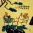 Chinese Friendship Philosophy Painting