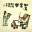 You Have Enough, Enjoy Life - Chinese Philosophy Painting