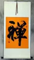 ZEN / CHAN Japanese Kanji / Chinese Character Wall Scroll