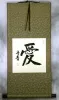 LOVE Symbol Wall Scroll