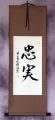 LOYAL / LOYALTY Japanese Kanji Wall Scroll