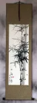 Chinese Bamboo Wall Scroll