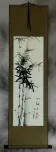Chinese Bamboo Wall Scroll