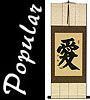 Popular Single Character Chinese and Japanese Calligraphy