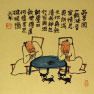 Chinese Tea Philosophy Painting