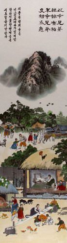 North Korean Landscape Wall Scroll close up view