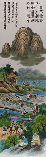 North Korean Village Scene Wall Scroll close up view