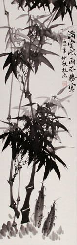 Bamboo Wall Scroll close up view
