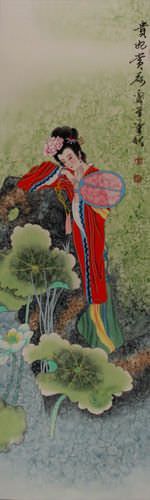 Yang Gui-Fei - Deadly Beauty of Ancient China Scroll close up view