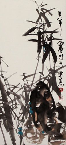 Chinese Bamboo Wall Scroll close up view