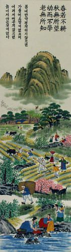 North Korean Village Scene Wall Scroll close up view